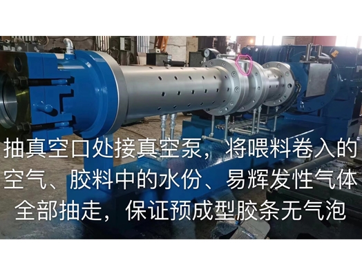 XJDP-250x14D銷釘抽真空(排氣)冷喂擠出機(jī)-(國(guó)內(nèi)首臺(tái))